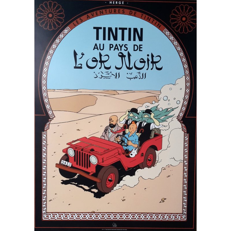 Tintin - Tintin au pays de l'or noir