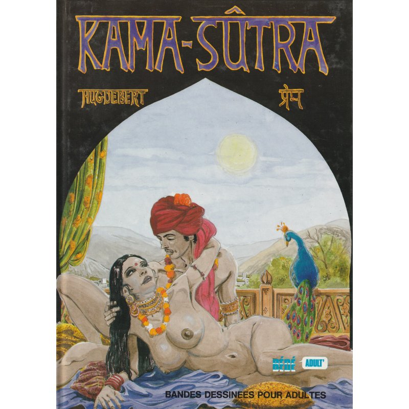 Kama-Sutra (1) - Kama-Sutra