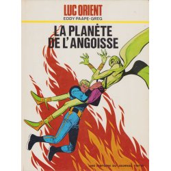 Luc Orient (4) - La planète de l'angoisse