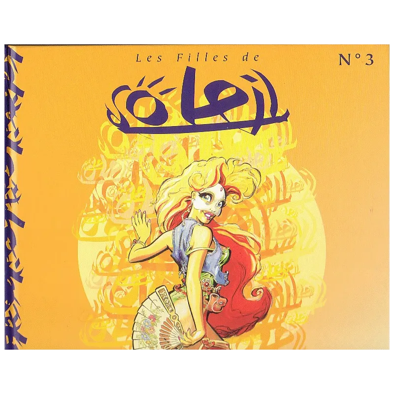 1-les-filles-de-soleil-5 1-les-filles-de-soleil-5